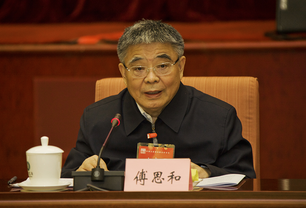 中国志愿服务联合会副会长傅思和主持会议