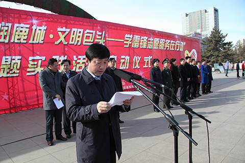 宣传部副部长、文明办主任李俊公布主题实践活动实施方案