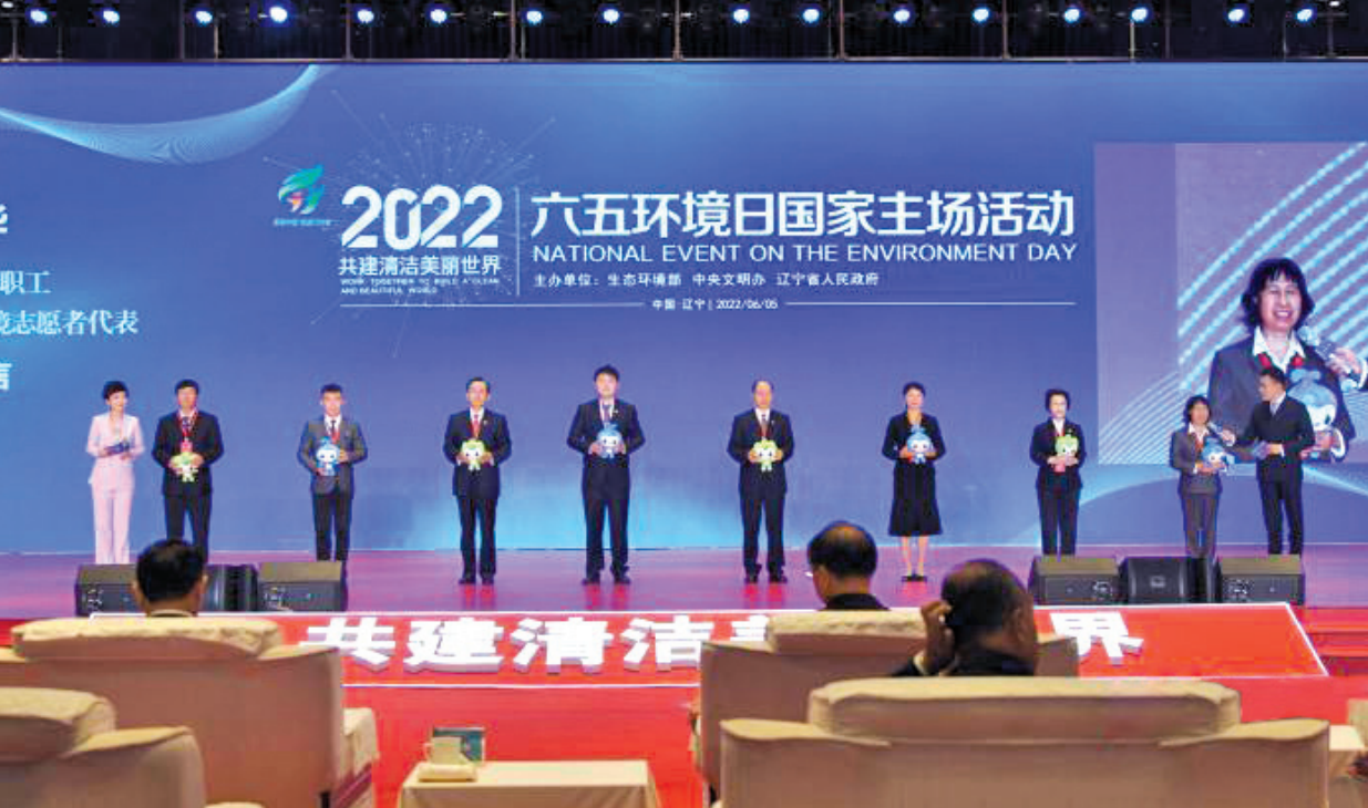 李书磊出席2022年六五环境日国家主场活动  中国生态环境志愿服务论坛